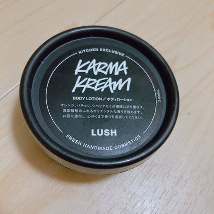 ラッシュ えんクリームのクチコミ「✩カテゴリー:ボディローション
✩ブランド:LUSH
✩商品名:えんクリーム
✩量:45g
.....」(1枚目)