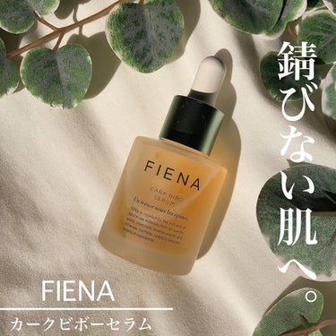 FIENA カークビボーセラムのクチコミ「⁡ ▷▶︎▷FIENA フィエナ

︎︎

* ⌒⌒⌒⌒⌒⌒⌒⌒⌒⌒⌒⌒⌒⌒⌒⌒ *


@f.....」（1枚目）