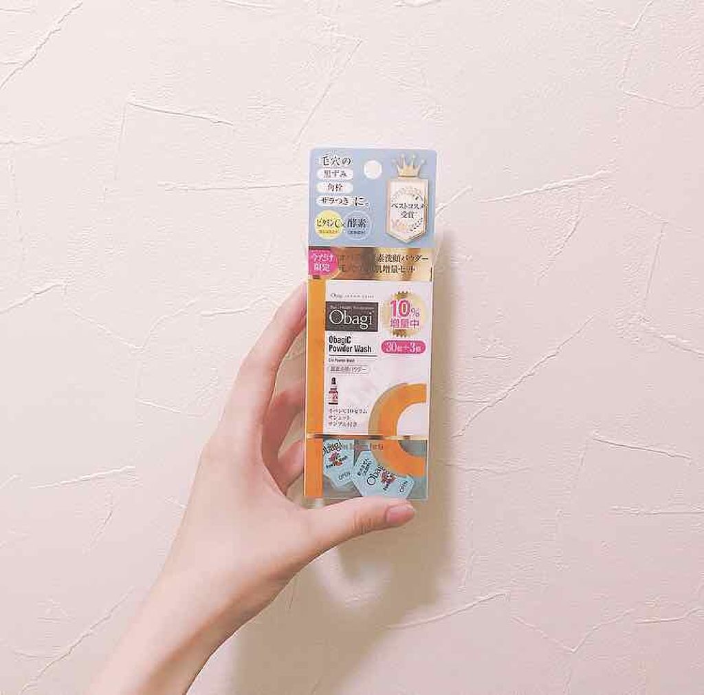 オバジC 酵素洗顔パウダー/オバジ/洗顔パウダーを使ったクチコミ(1枚目)