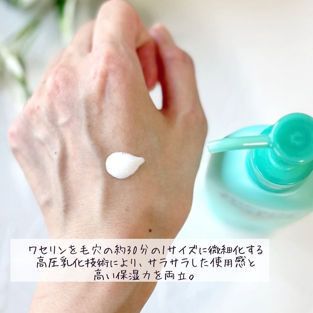 ケアセラAP 高保湿先行バリア乳液/ケアセラ/乳液を使ったクチコミ(4枚目)