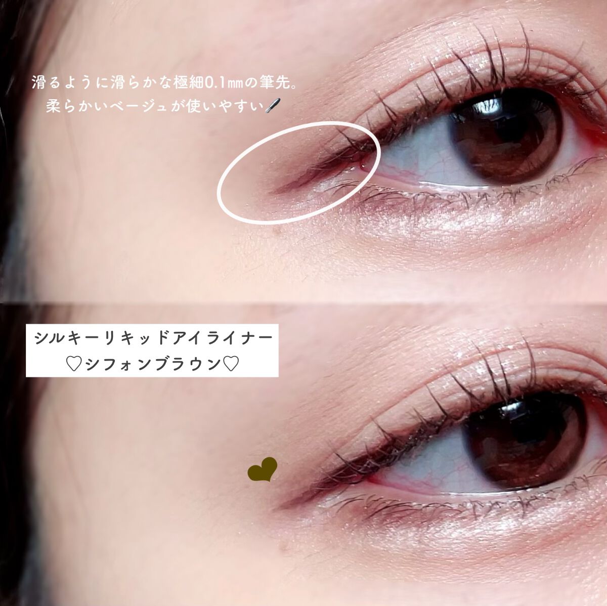 パーフェクトエクステンション マスカラ for カール/D-UP/マスカラを使ったクチコミ(3枚目)