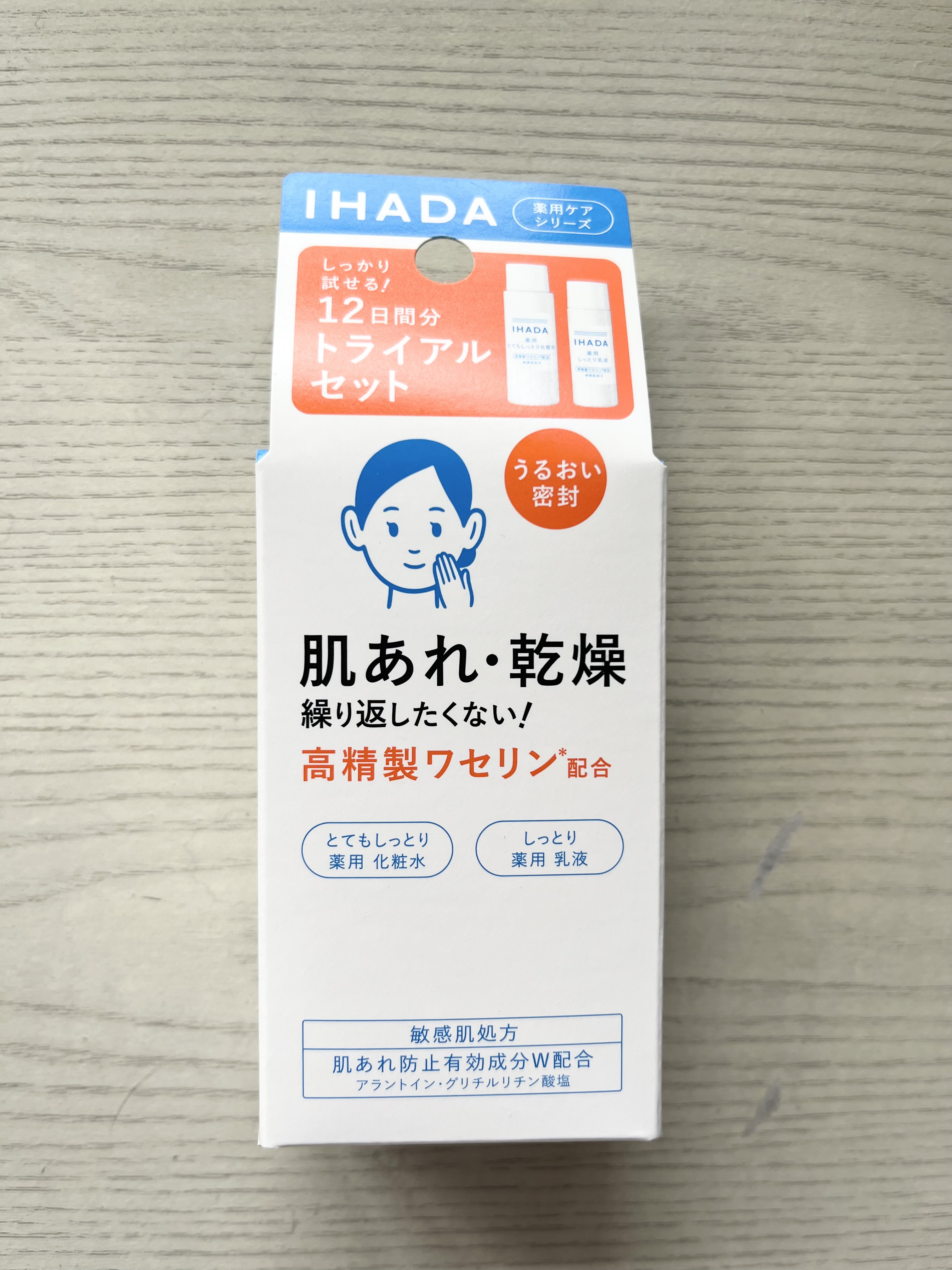 薬用ローション（とてもしっとり）/IHADA/化粧水を使ったクチコミ（1枚目）