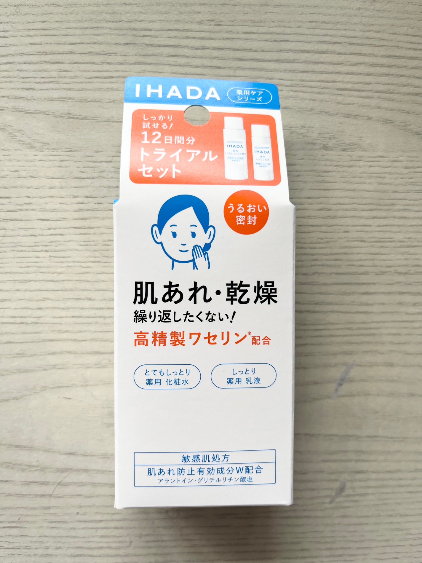 薬用ローション(とてもしっとり)/IHADA/化粧水を使ったクチコミ(1枚目)