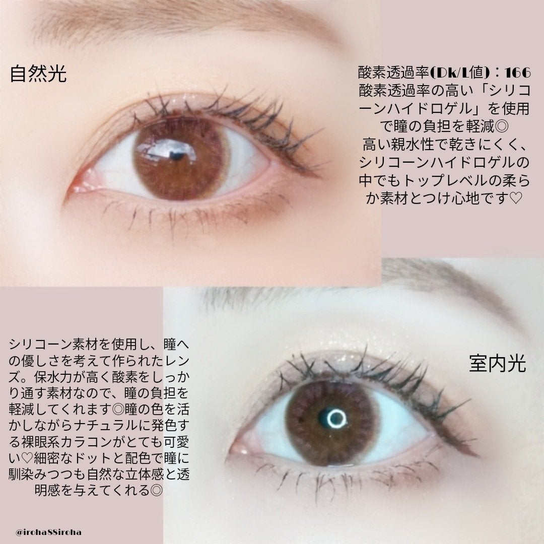 LuMia comfort 1day CIRCLE/LuMia/ワンデー(1DAY)カラコンを使ったクチコミ(2枚目)