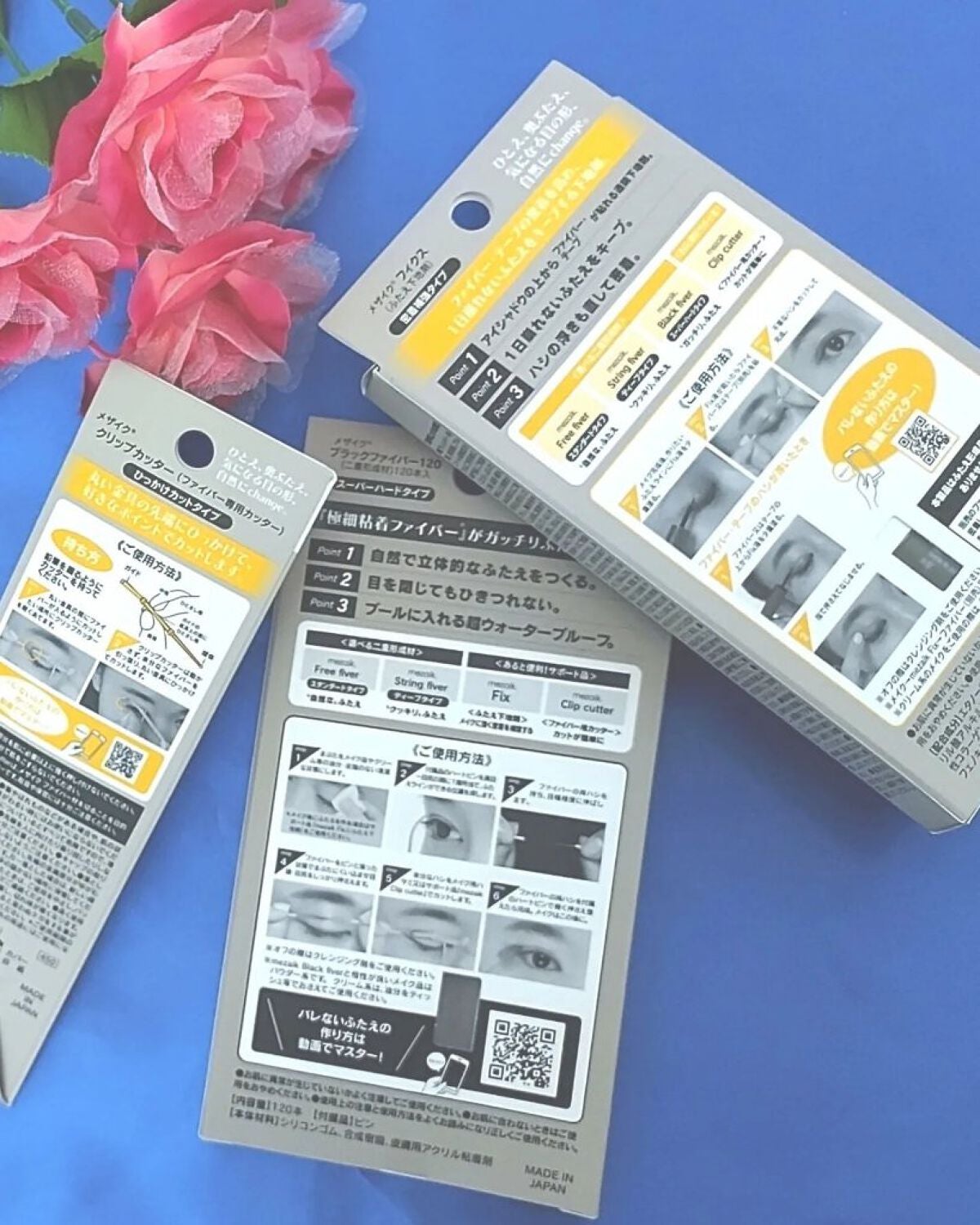 メザイク クリップ カッター ファイバー専用カッター/メザイク/二重まぶた用アイテムを使ったクチコミ(2枚目)