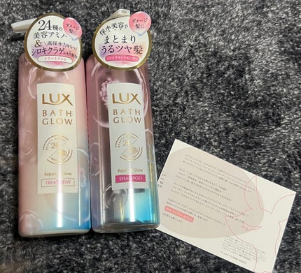 バスグロウ リペア&シャイン シャンプー/トリートメント/LUX/シャンプー・コンディショナーを使ったクチコミ(1枚目)