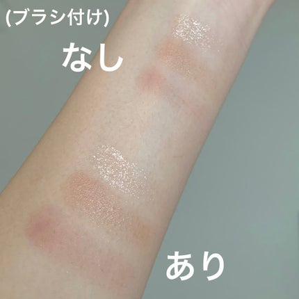 ラスティングマルチアイベース WP/キャンメイク/アイシャドウベースを使ったクチコミ(5枚目)