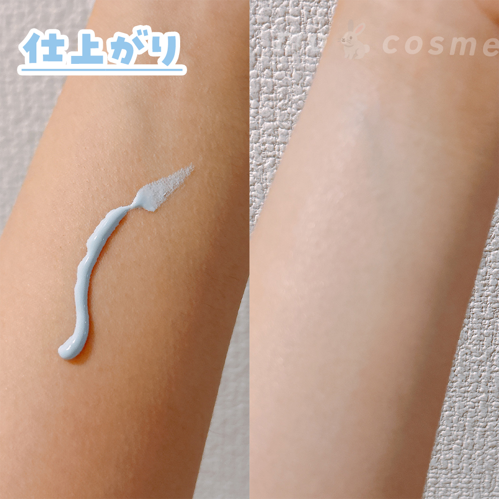 スキンアクア トーンアップUVエッセンス/スキンアクア/日焼け止めクリームを使ったクチコミ（3枚目）