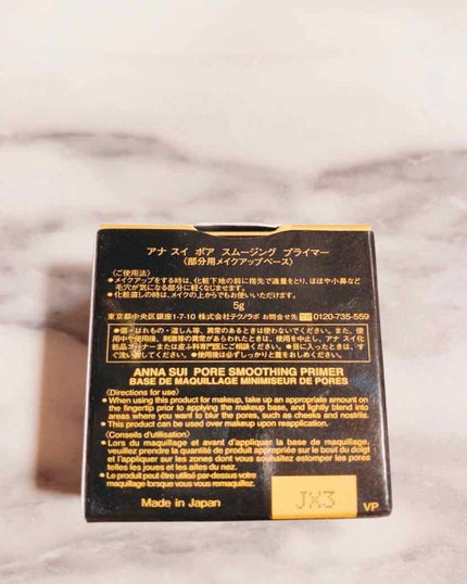ポア スムージング プライマー/ANNA SUI/化粧下地を使ったクチコミ(2枚目)