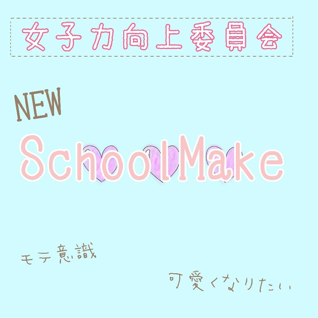 ステイオンバームルージュ/キャンメイク/口紅を使ったクチコミ(1枚目)