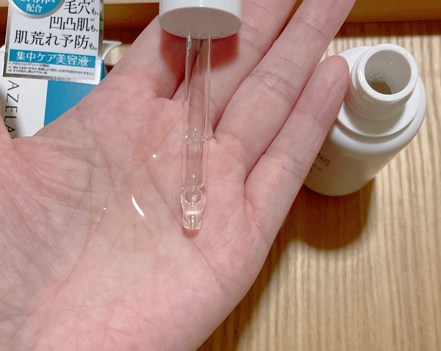 AZLAIN 美容液 AZアドバンスドセラム/AZELAIN/美容液を使ったクチコミ(3枚目)