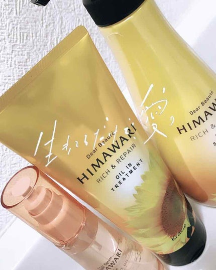 オイルインシャンプー/オイルインコンディショナー(リッチ&リペア)/ディアボーテ/市販シャンプーを使ったクチコミ(1枚目)