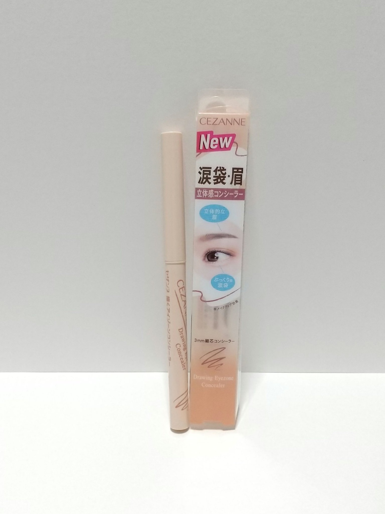 描くアイゾーンコンシーラー/CEZANNE/ペンシルコンシーラーを使ったクチコミ（1枚目）