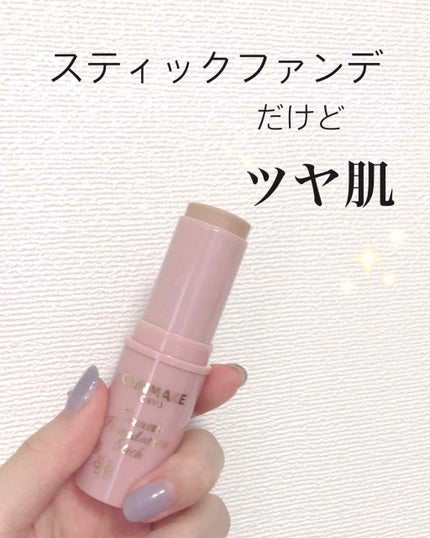 クリーミーファンデーションスティック/キャンメイク/その他ファンデーションを使ったクチコミ(1枚目)
