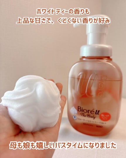 ビオレu ザ ボディ 泡タイプ モイスチャースムース/ビオレu/ボディソープを使ったクチコミ(6枚目)