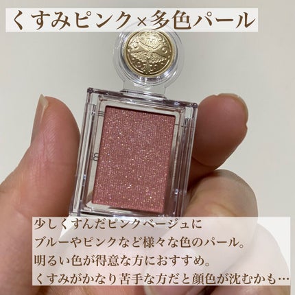 シャドーカスタマイズ/MAJOLICA MAJORCA/単色アイシャドウを使ったクチコミ(2枚目)