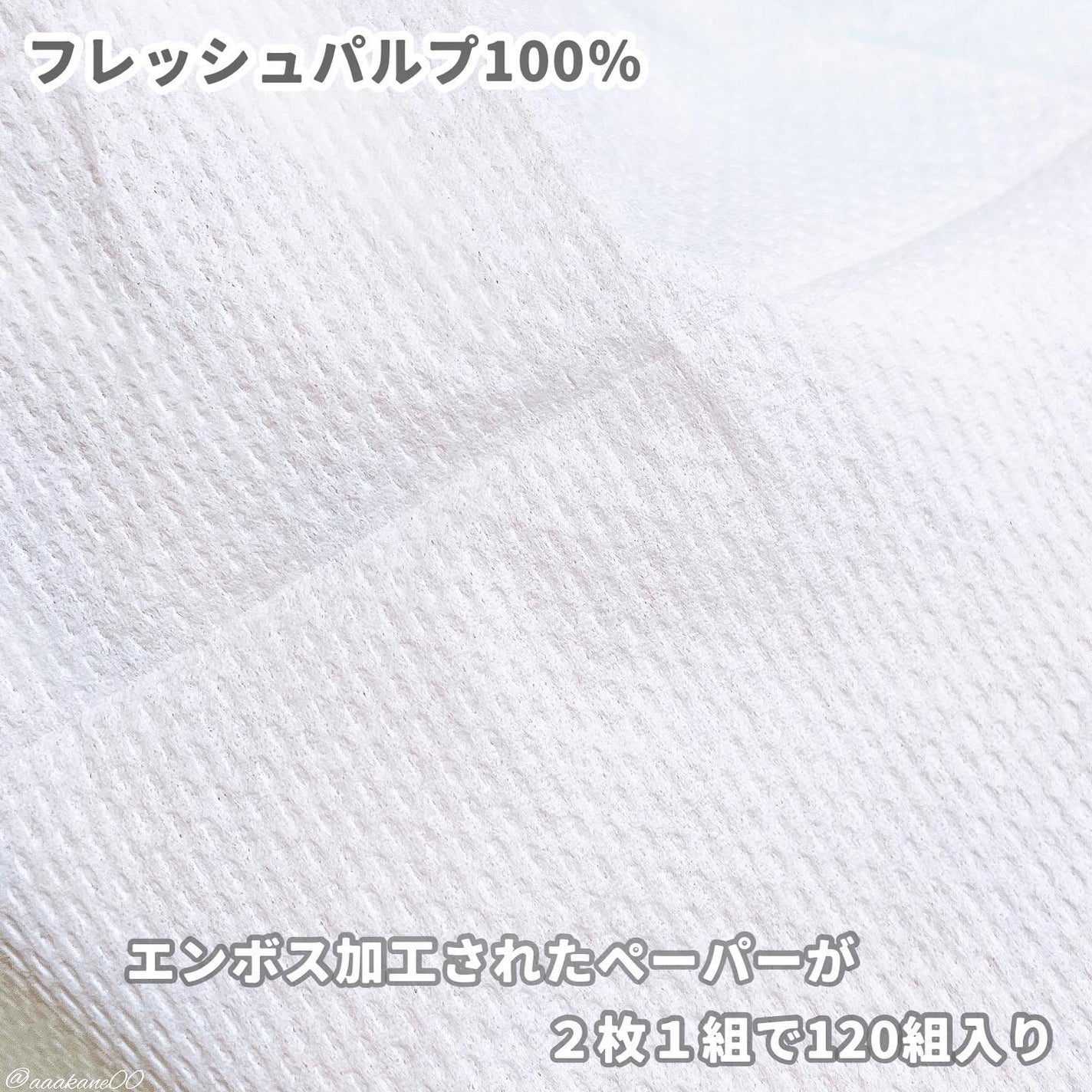 鼻セレブ 洗顔専用/ネピア/クレンジングタオルを使ったクチコミ(3枚目)