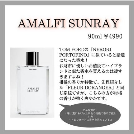 ワンダーローズ/ZARA/香水(レディース)を使ったクチコミ(4枚目)