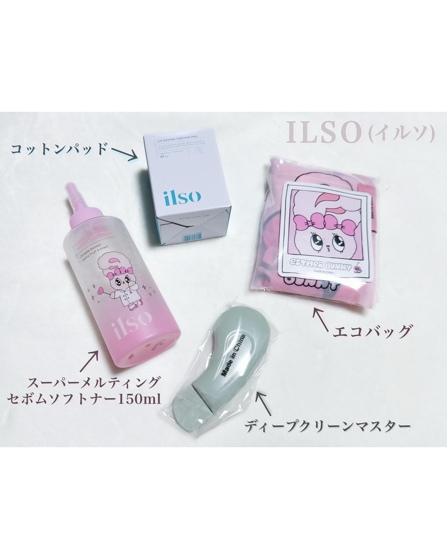 ディープクリーンマスター/ilso/その他スキンケアグッズを使ったクチコミ（2枚目）