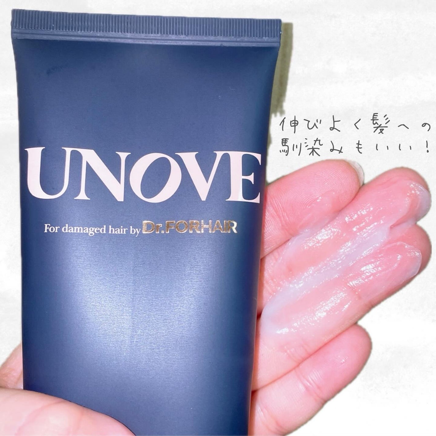 ディープダメージトリートメントEX/UNOVE/洗い流すヘアトリートメントを使ったクチコミ(4枚目)