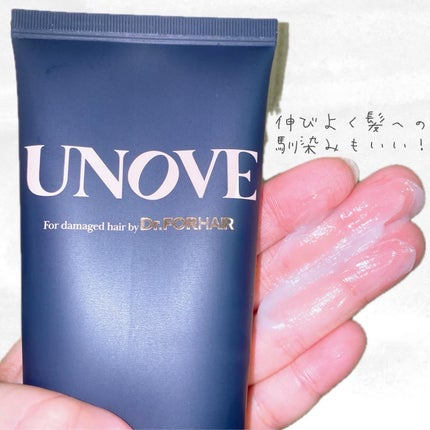 ディープダメージトリートメントEX/UNOVE/洗い流すヘアトリートメントを使ったクチコミ(4枚目)