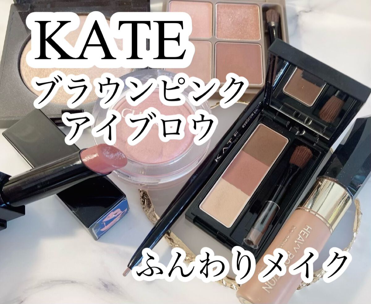 ケイト リップモンスター/KATE/口紅を使ったクチコミ（1枚目）