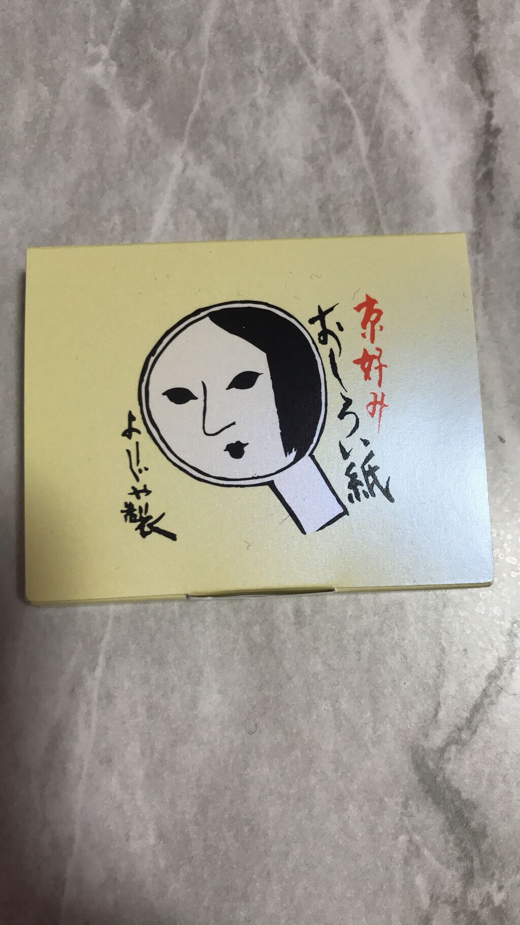 おしろい紙 伽羅（きゃら）の色/よーじや/あぶらとり紙を使ったクチコミ（2枚目）