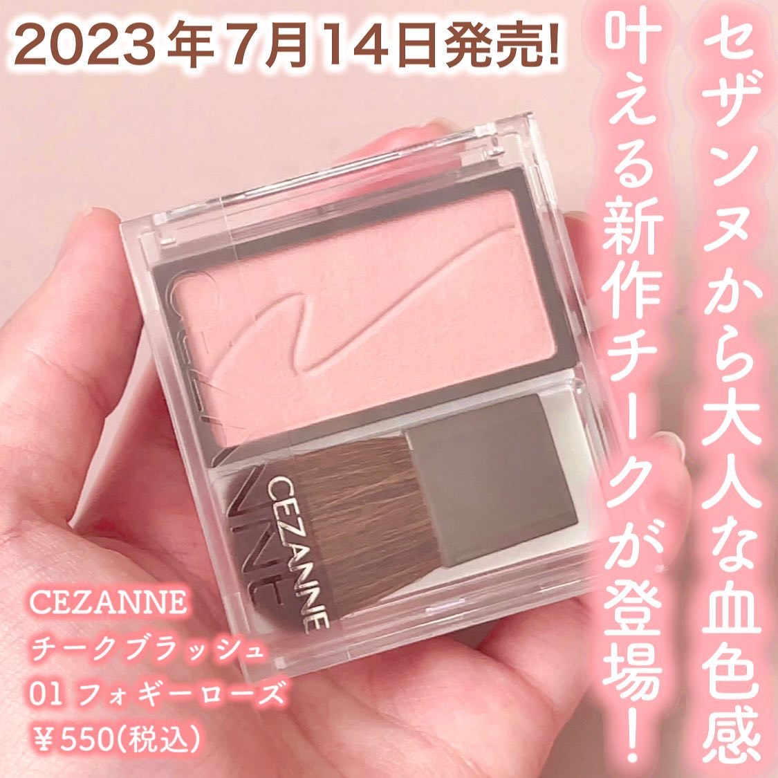 チークブラッシュ/CEZANNE/パウダーチークを使ったクチコミ（2枚目）