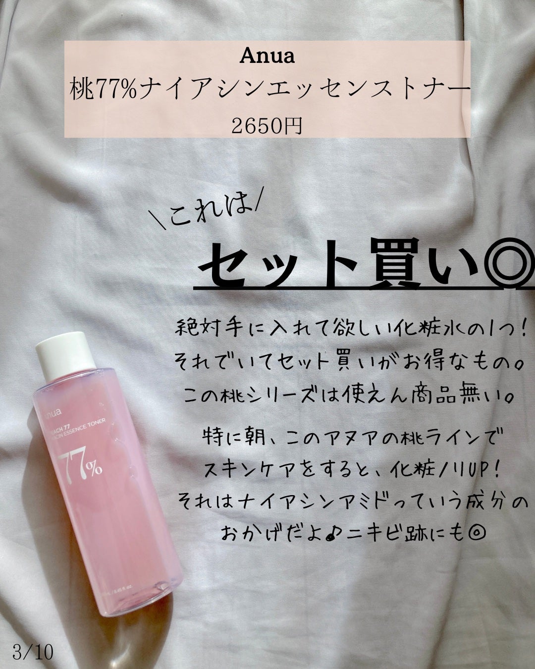 シカレチA エッセンス0.1/VT/美容液を使ったクチコミ(3枚目)