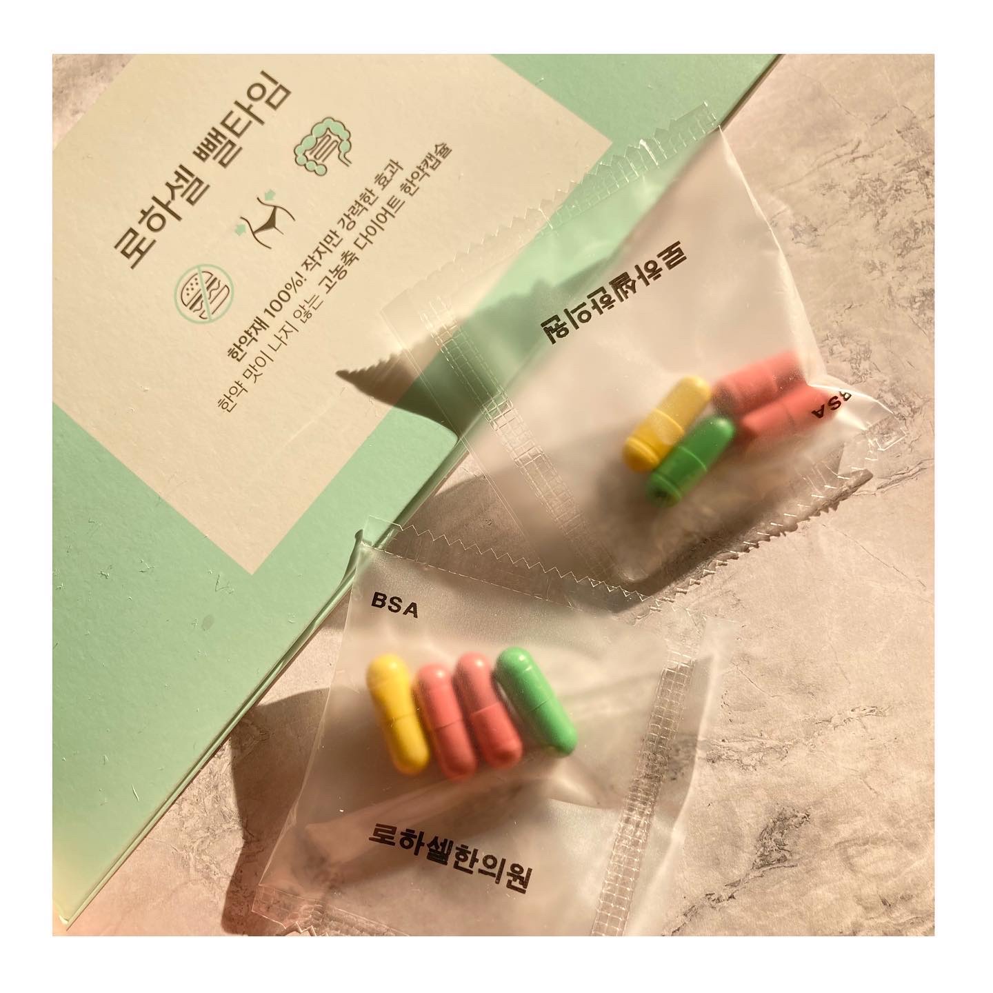 オフタイム/ロハセル韓方医院/ボディサプリメントを使ったクチコミ（1枚目）