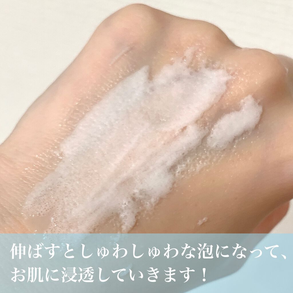 ペプチド ボリューム エッセンス/DR.PEPTI/美容液を使ったクチコミ（3枚目）