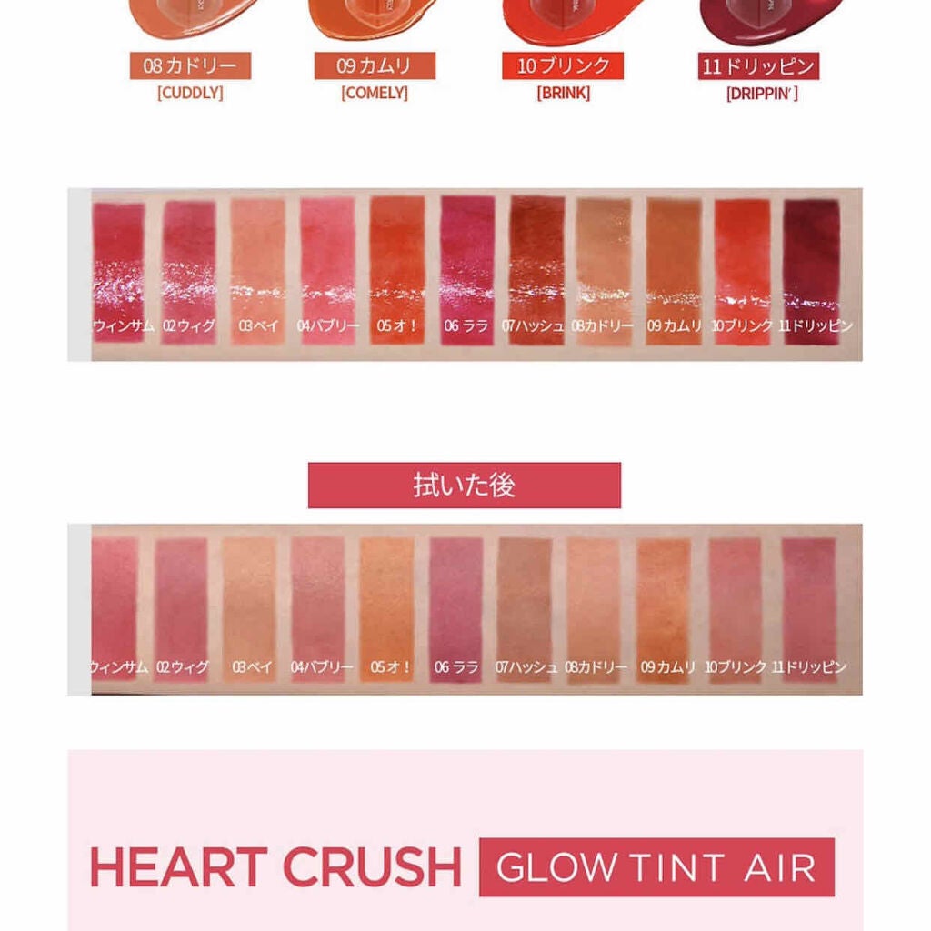 新希咲乃(にきさきの) on LIPS 「HolikaHolika(ホリカホリカ)#ハートクラッシュク..」(4枚目)