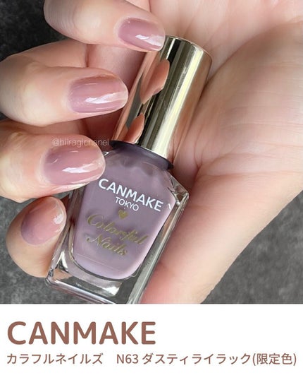 カラフルネイルズ/キャンメイク/マニキュアを使ったクチコミ(2枚目)