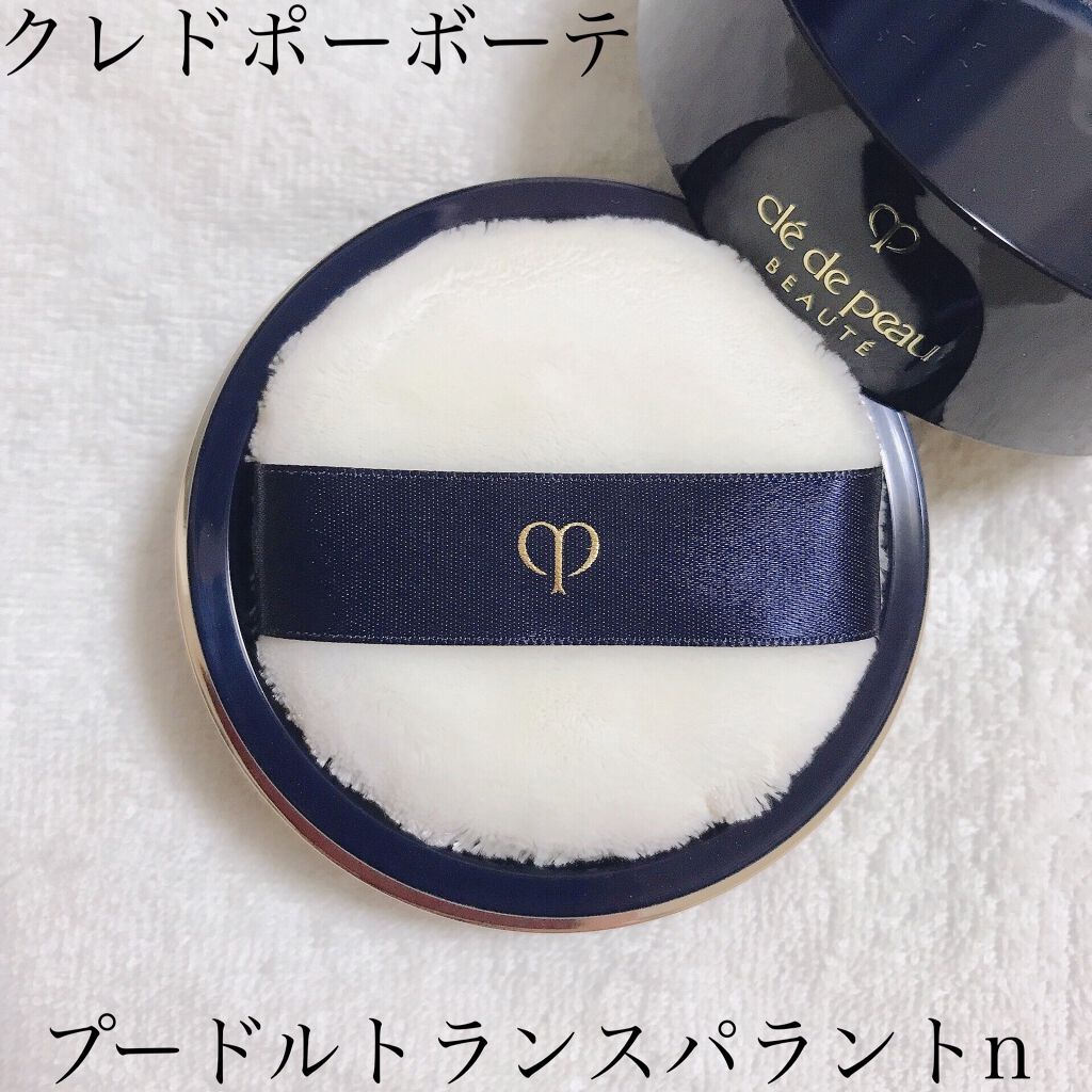 プードルトランスパラントn/クレ・ド・ポー ボーテ/ルースパウダーを使ったクチコミ（1枚目）