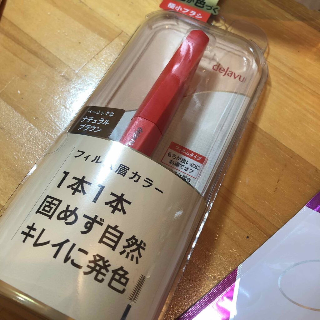 紫外線予報 ノンケミカル薬用美白UVクリームM/紫外線予報/日焼け止めクリームを使ったクチコミ（2枚目）