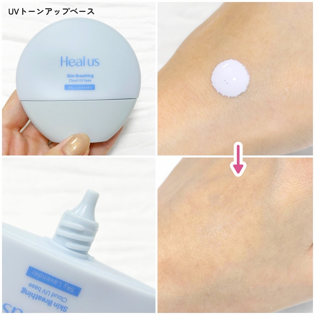 クラウドパウダー/Healus/プレストパウダーを使ったクチコミ（3枚目）