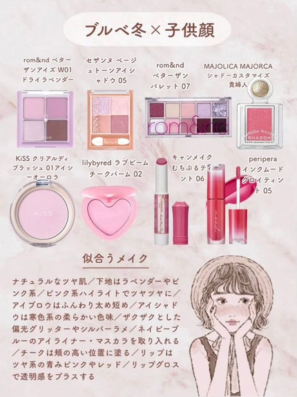 スキニーリッチシャドウ/excel/アイシャドウパレットを使ったクチコミ(8枚目)