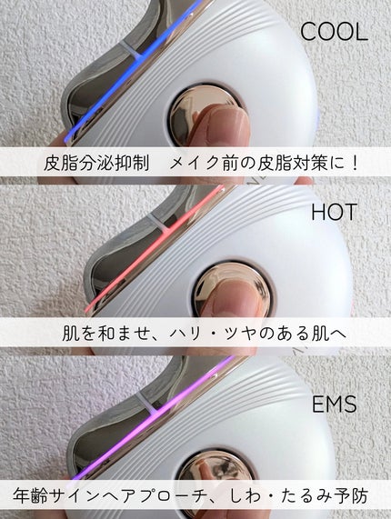 温冷リフトかっさ/ANLAN/美顔器・マッサージを使ったクチコミ(2枚目)