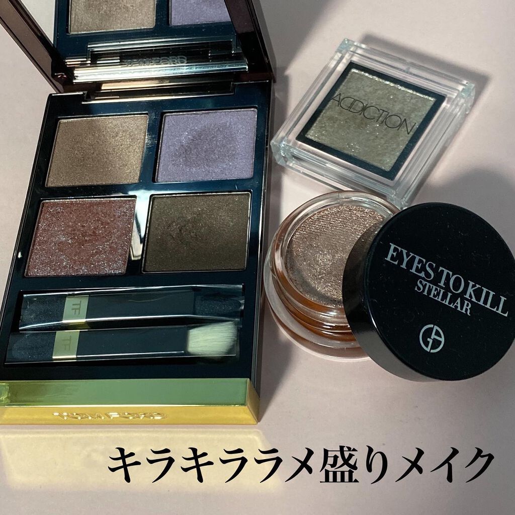 アディクション ザ アイシャドウ/ADDICTION/単色アイシャドウを使ったクチコミ（1枚目）
