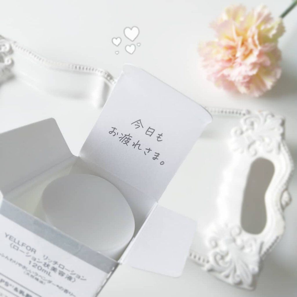 リッチローション/YELLFOR/化粧水を使ったクチコミ（3枚目）