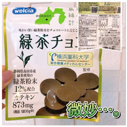 自己紹介/雑談/その他を使ったクチコミ(1枚目)