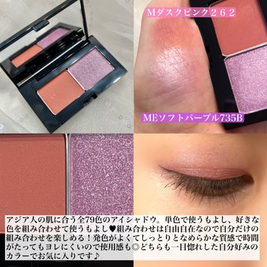 プレスド アイシャドー（レフィル） M ダスクピンク 262/shu uemura/シングルアイシャドウを使ったクチコミ（2枚目）