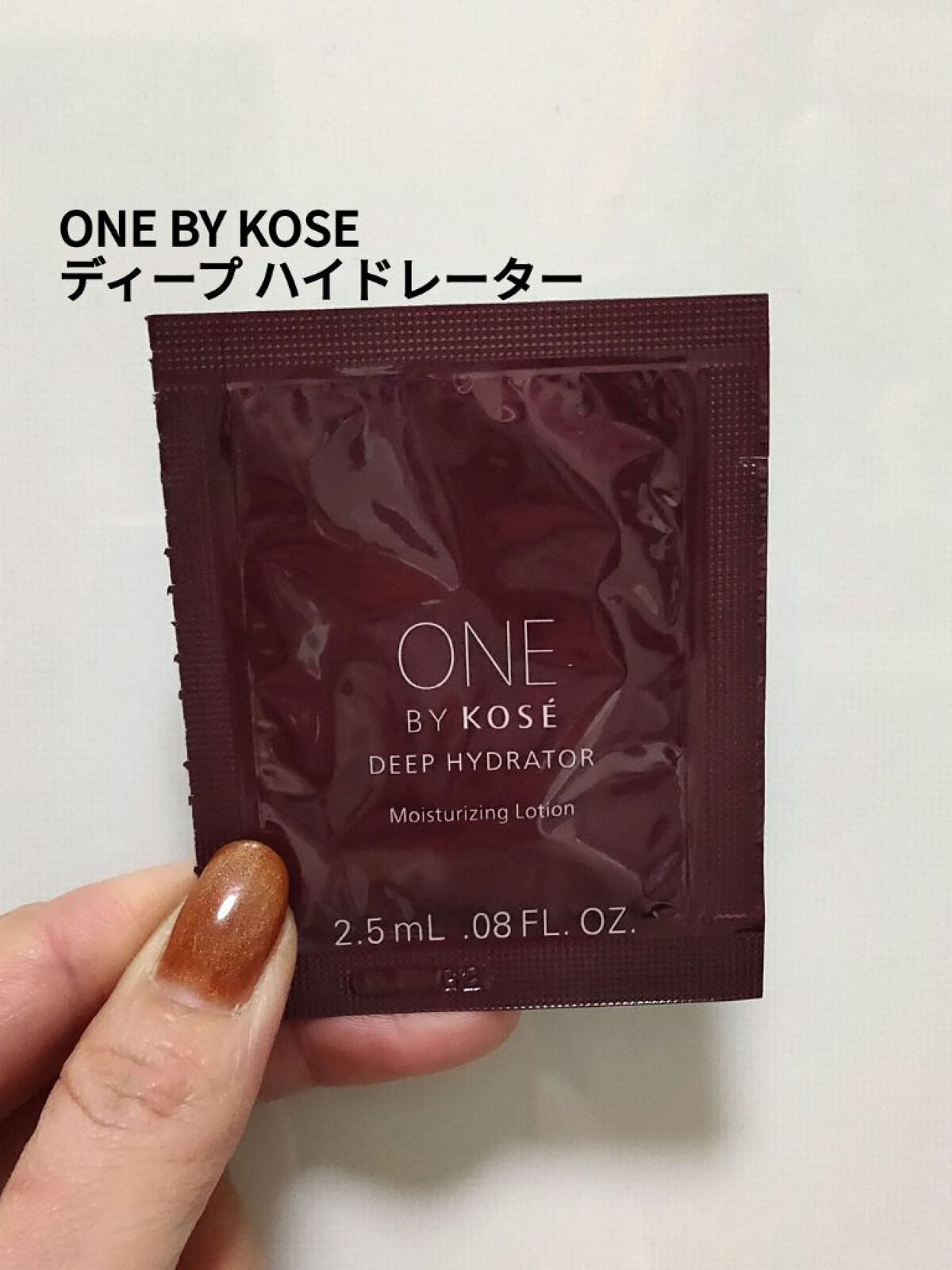ディープ ハイドレーター/ONE BY KOSE/化粧水を使ったクチコミ（1枚目）