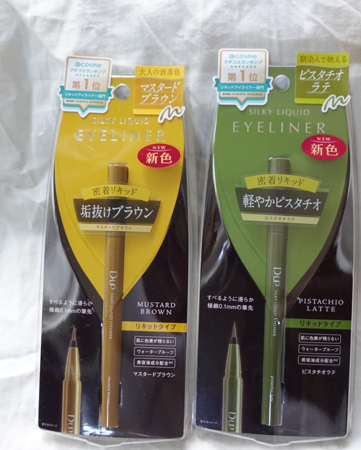 シルキーリキッドアイライナーWP/D-UP/リキッドアイライナーを使ったクチコミ(4枚目)