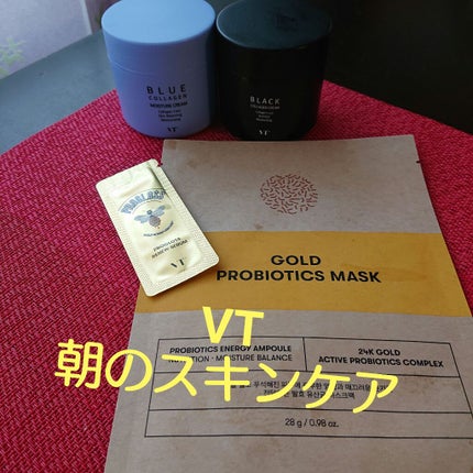 VT プロバイオティクス マスク/VT/シートマスク・パックを使ったクチコミ(1枚目)