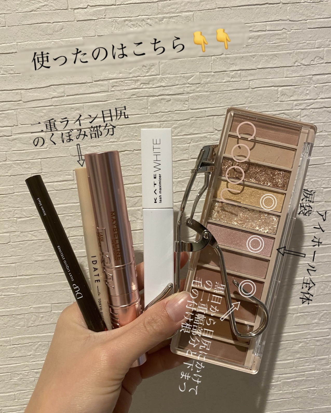 アイラッシュカーラー/DAISO/ビューラーを使ったクチコミ（3枚目）