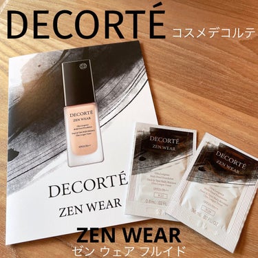 ゼン ウェア フルイド/DECORTÉ/リキッドファンデーションを使ったクチコミ（1枚目）