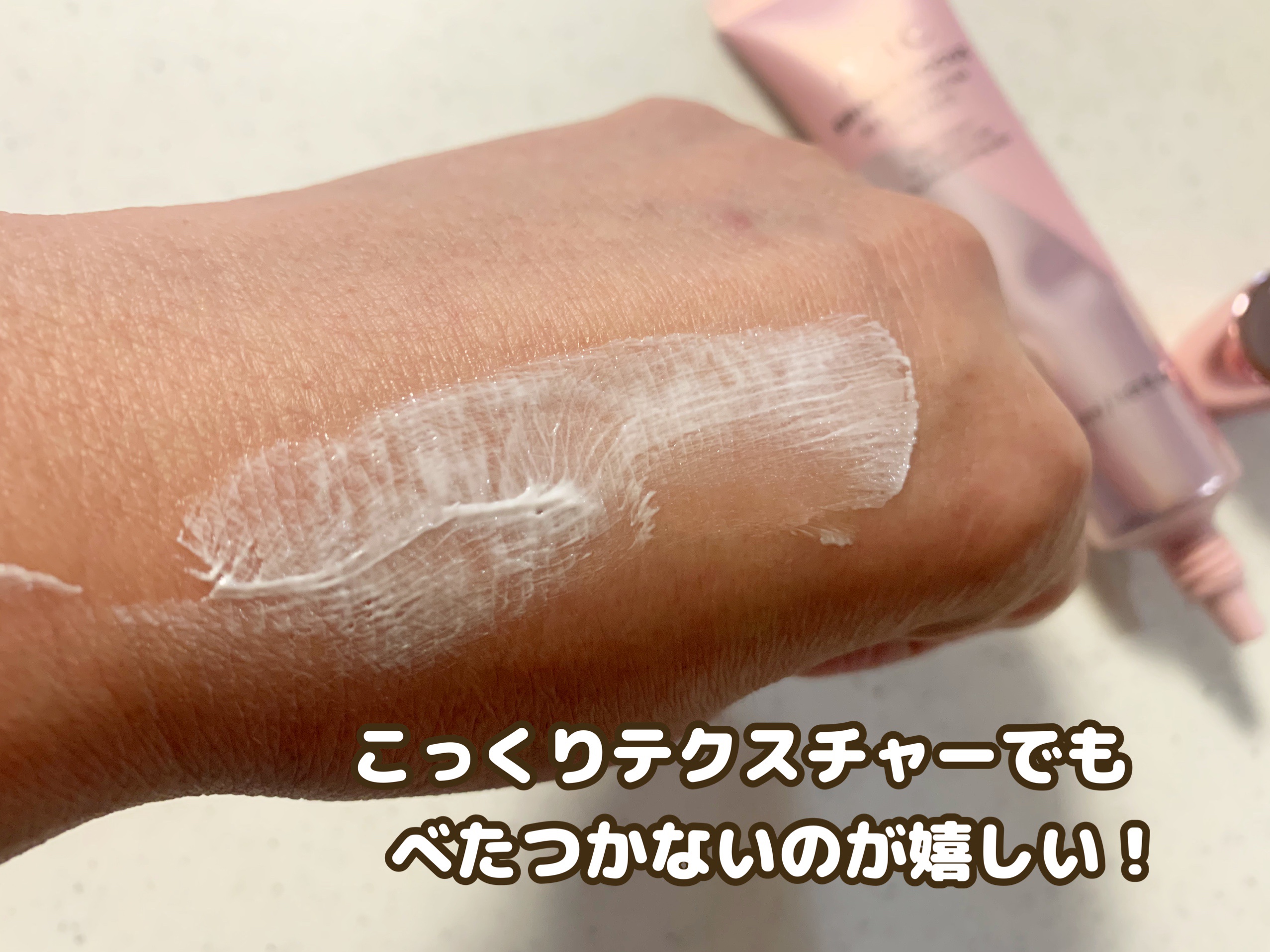 ブライト フォーカス リアル アイクリーム フォーフェイス/AHC/アイケア・アイクリームを使ったクチコミ（2枚目）