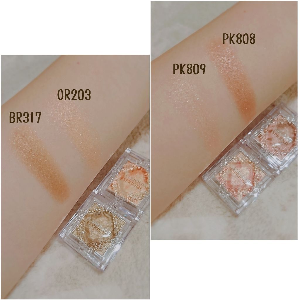 セレクト アイカラー/ESPRIQUE/単色アイシャドウを使ったクチコミ(3枚目)