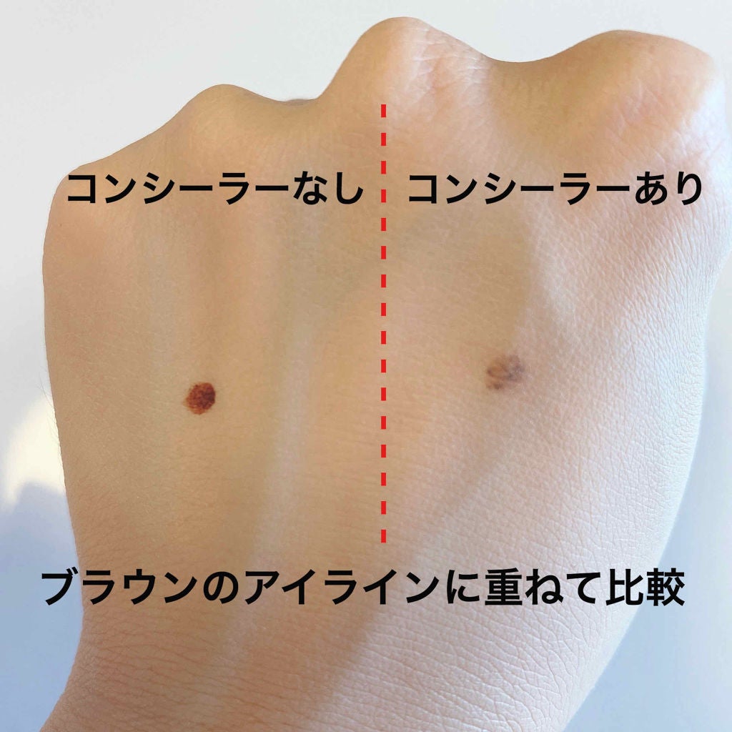 ラディアントクリーミーコンシーラー/NARS/リキッドコンシーラーを使ったクチコミ(3枚目)